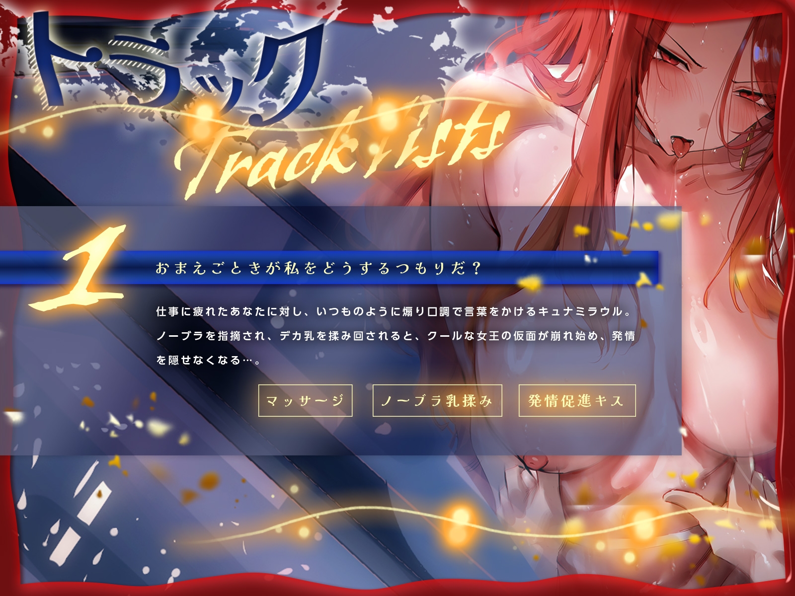 竜の女王と暮らすしかなくなってしまったせいで種付け生活が終わらない♪(KU100収録作品) サンプル 4/6