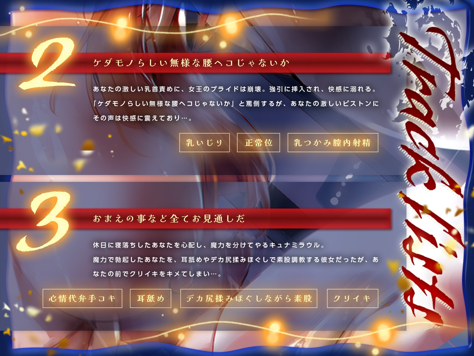 竜の女王と暮らすしかなくなってしまったせいで種付け生活が終わらない♪(KU100収録作品) サンプル 5/6