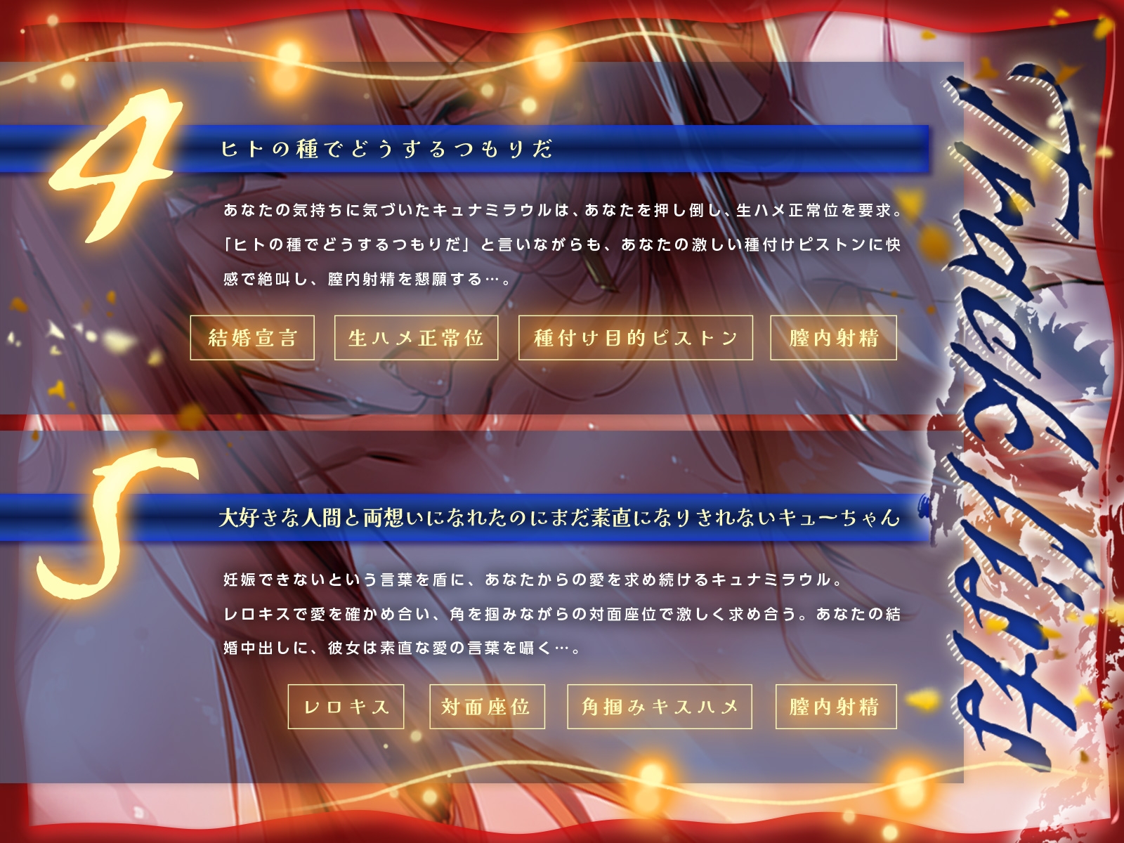 竜の女王と暮らすしかなくなってしまったせいで種付け生活が終わらない♪(KU100収録作品) サンプル 6/6