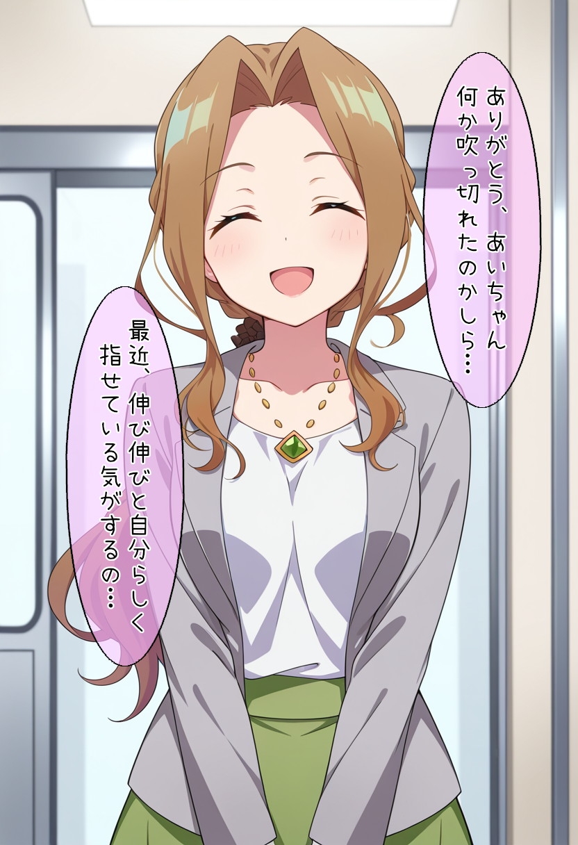 敗北して調教されちゃう雛〇あい サンプル 2/10