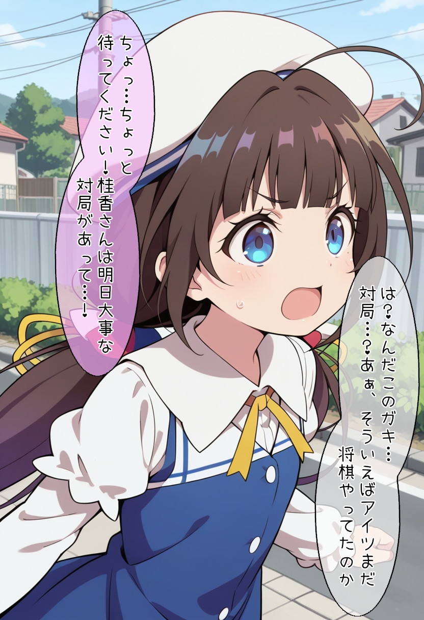 敗北して調教されちゃう雛〇あい サンプル 5/10