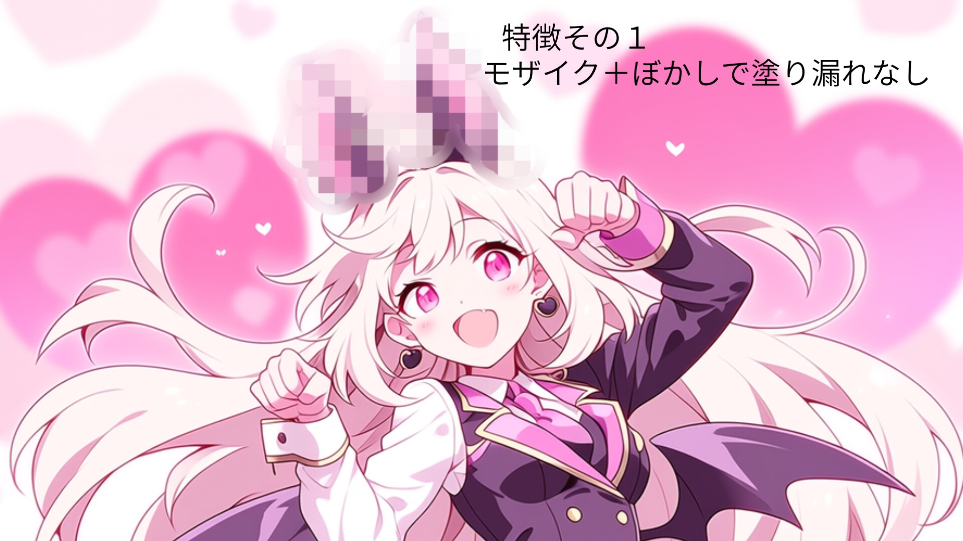 BrushMosaicPro~超軽量モザイクツール～ サンプル1