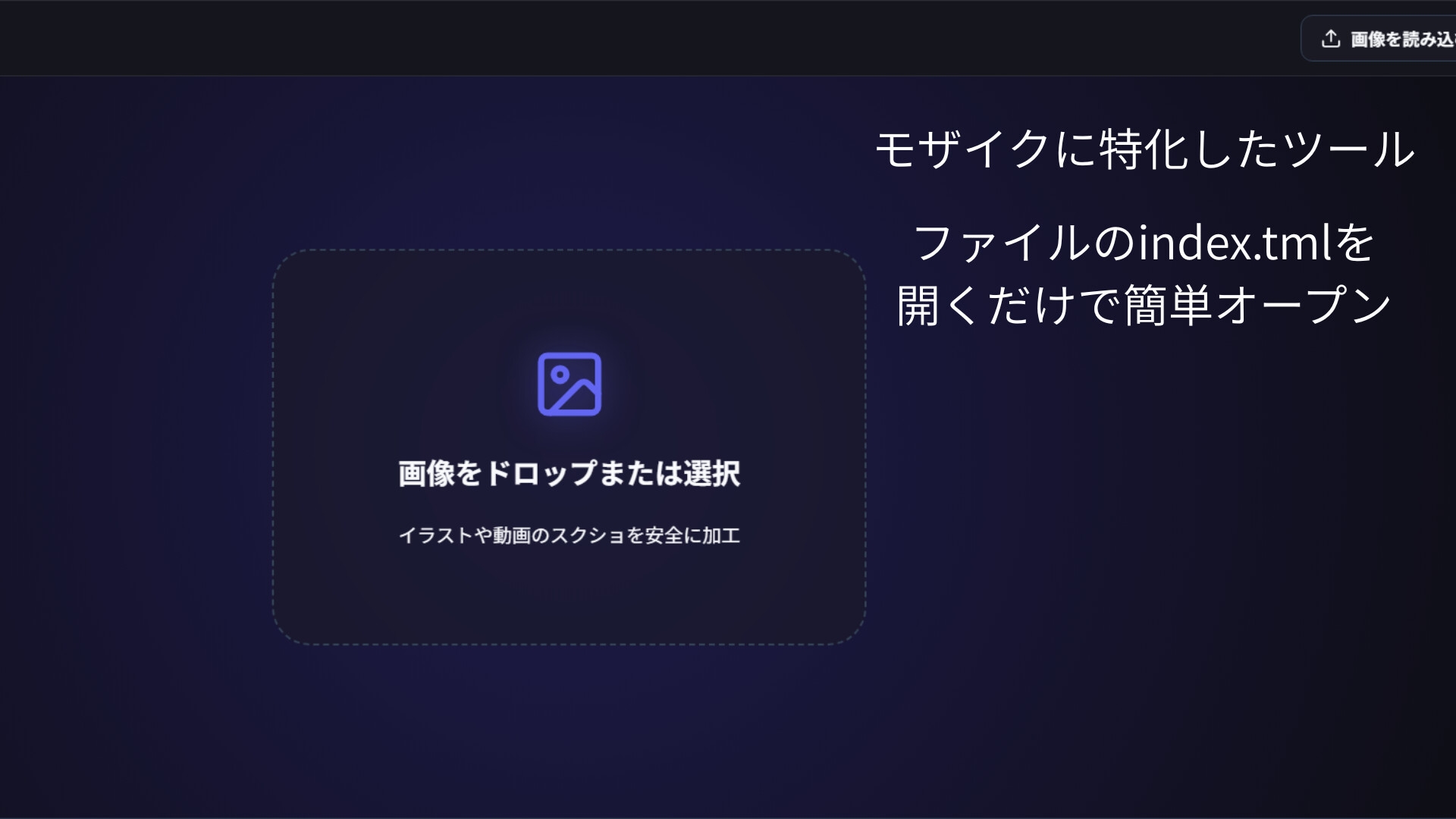 BrushMosaicPro~超軽量モザイクツール～ サンプル3