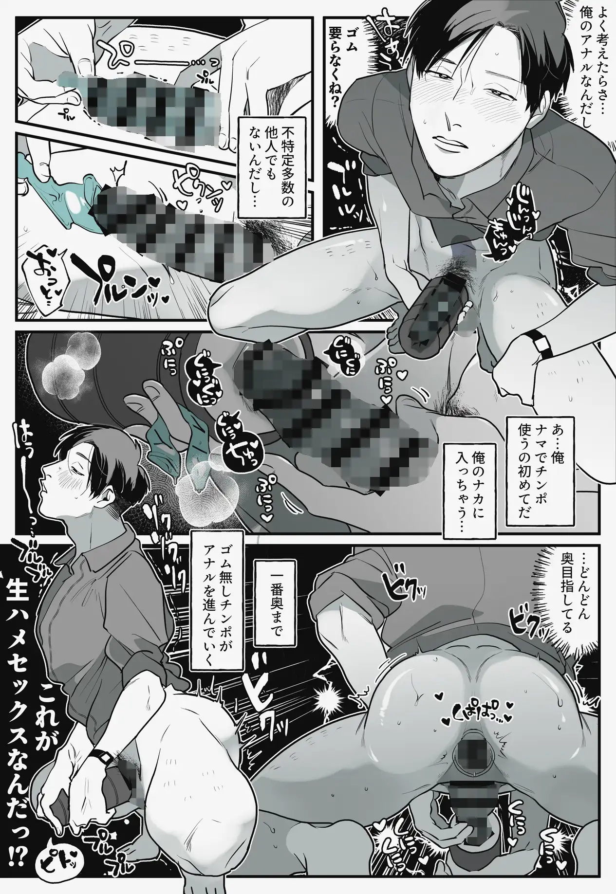 サンプル画像2