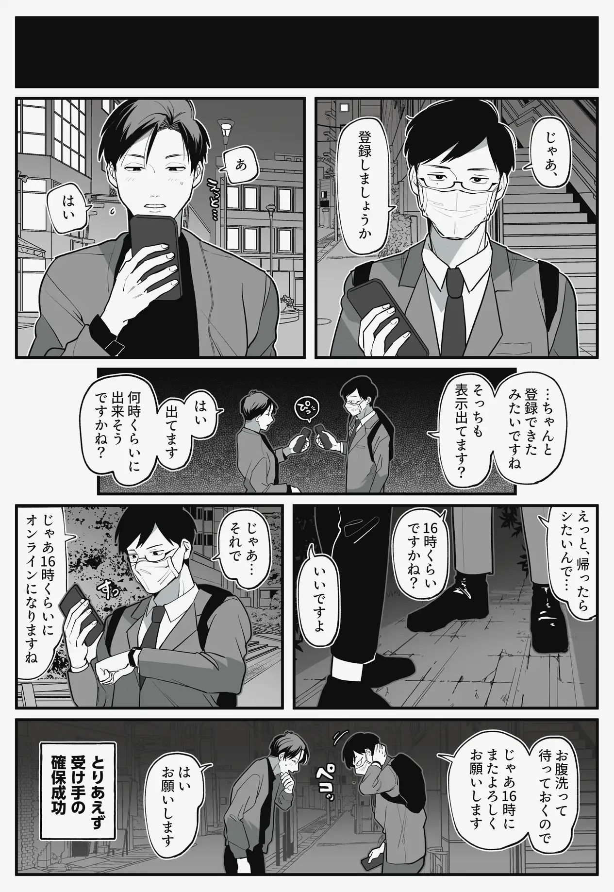 サンプル画像3