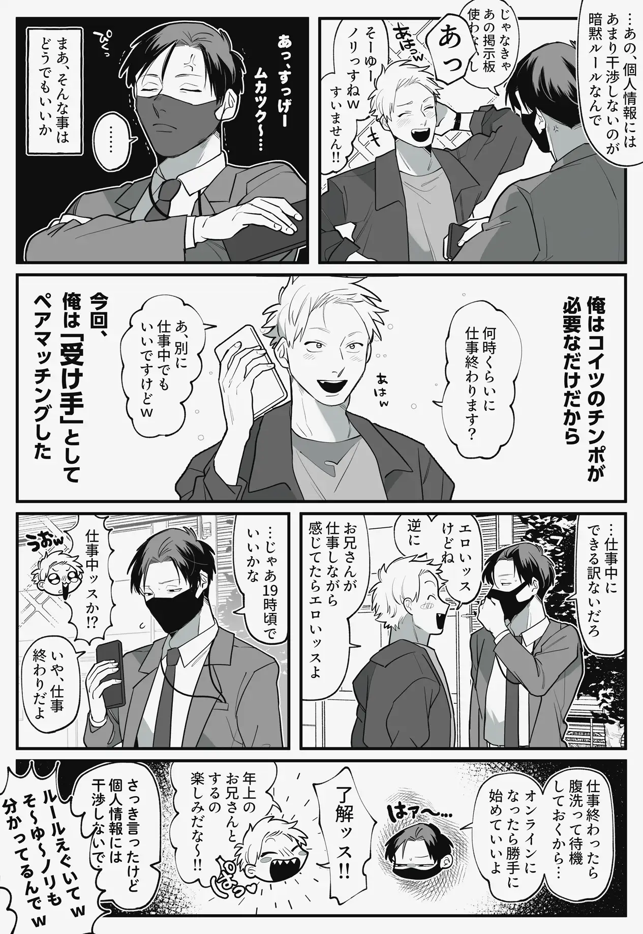 サンプル画像6