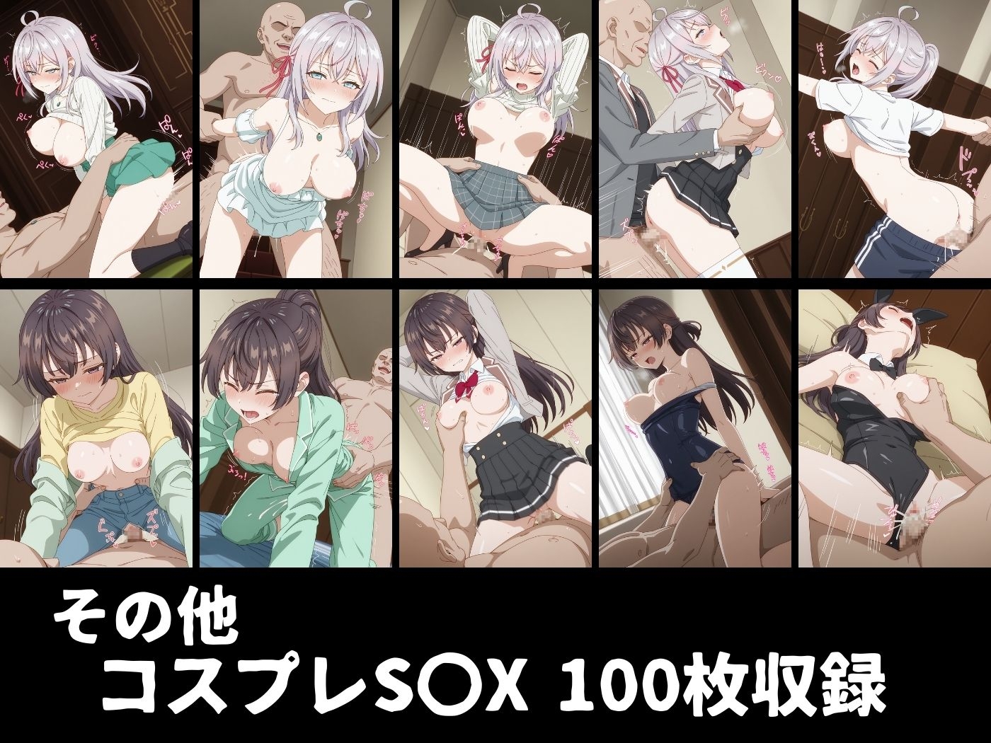 絶対従属誓約書 ～堕ちゆく従者たちの奉仕録～【アー〇ャ&周防〇希編】 サンプル 9/9