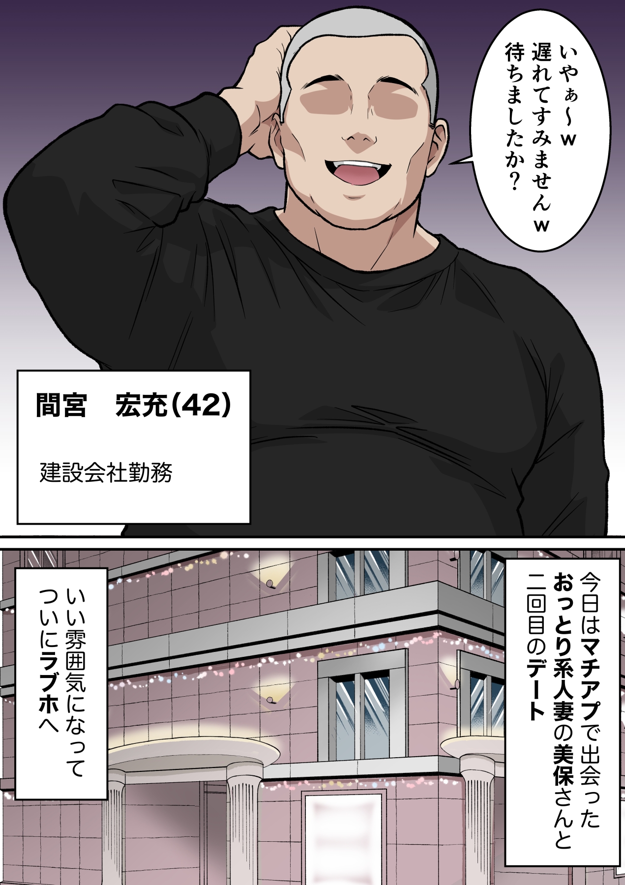 【フルカラー版】アナルで堕ちる清楚妻 〜清楚なのに垂れ乳で腋毛を生やした人妻が快楽堕ち〜 画像7