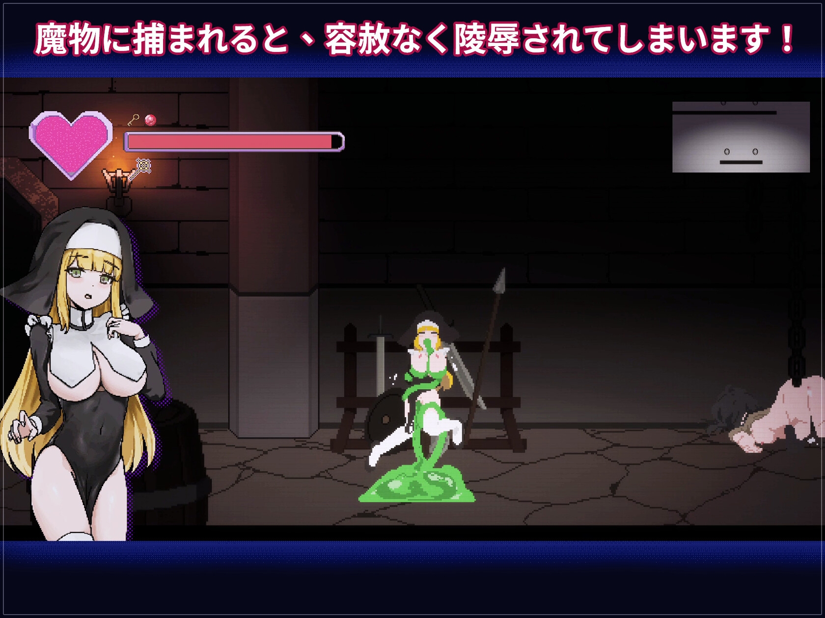 新人シスター・リティシア_3