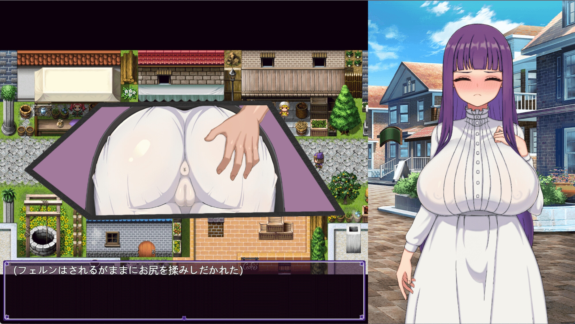 催堕の魔法使い【Android版】 画像8