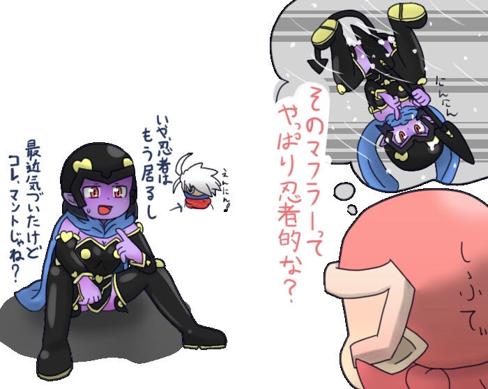 フライトプ○ン集 画像9