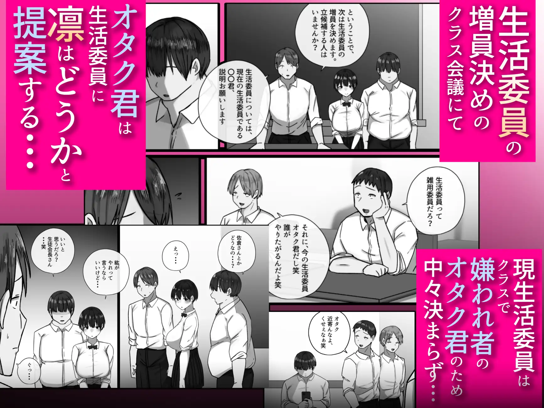 お前の幼馴染僕の前で・・・母乳も潮もすげぇ吹き出してるよ・・・笑 サンプル画像 3