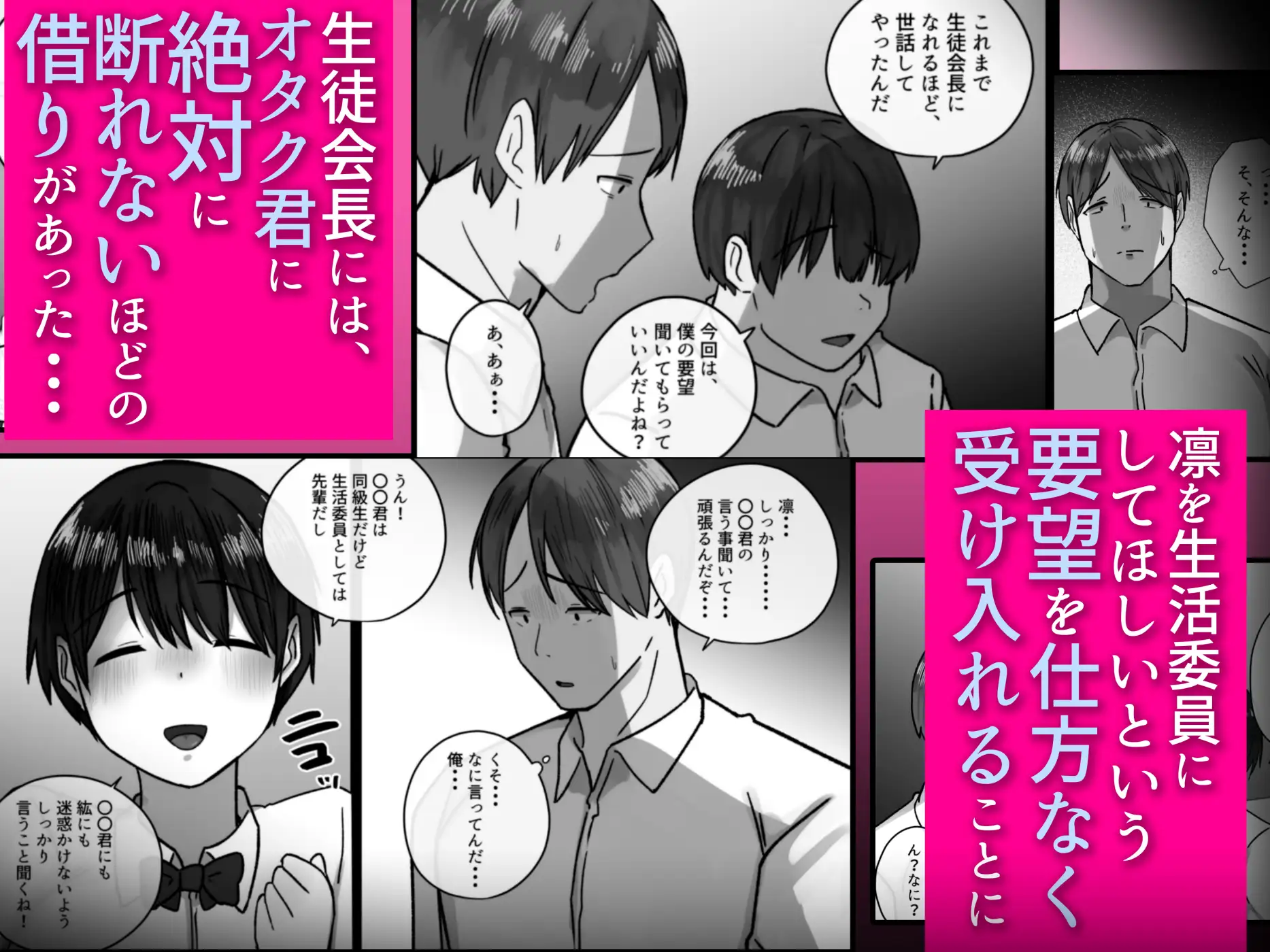 お前の幼馴染僕の前で・・・母乳も潮もすげぇ吹き出してるよ・・・笑 サンプル画像 4