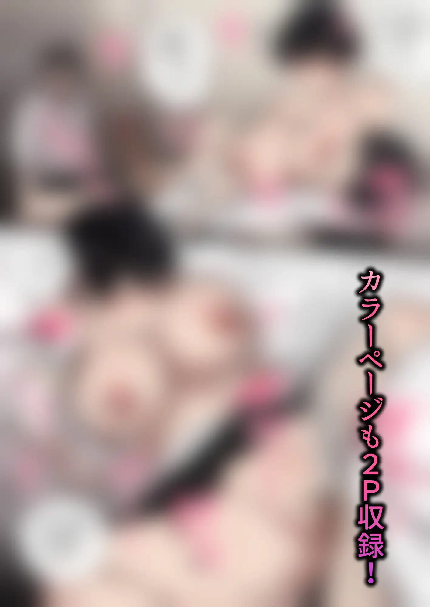 お前の幼馴染僕の前で・・・母乳も潮もすげぇ吹き出してるよ・・・笑 サンプル画像 9