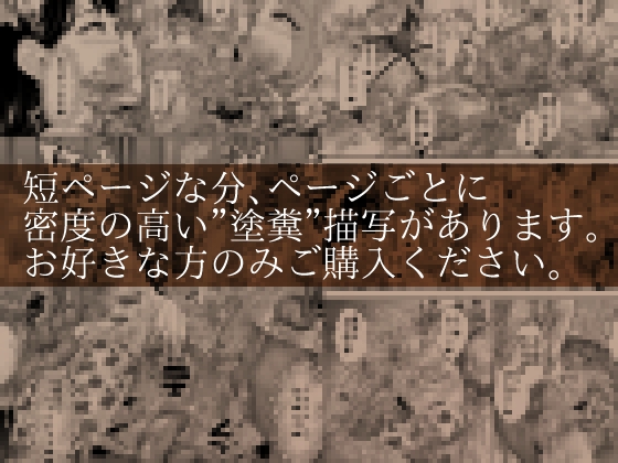 薫×星來×志穂 密着レズスカプレイ 画像4