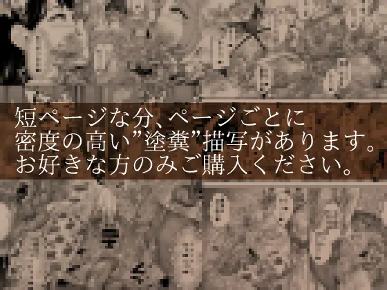 薫×星來×志穂 密着レズスカプレイ 肌の質感 4