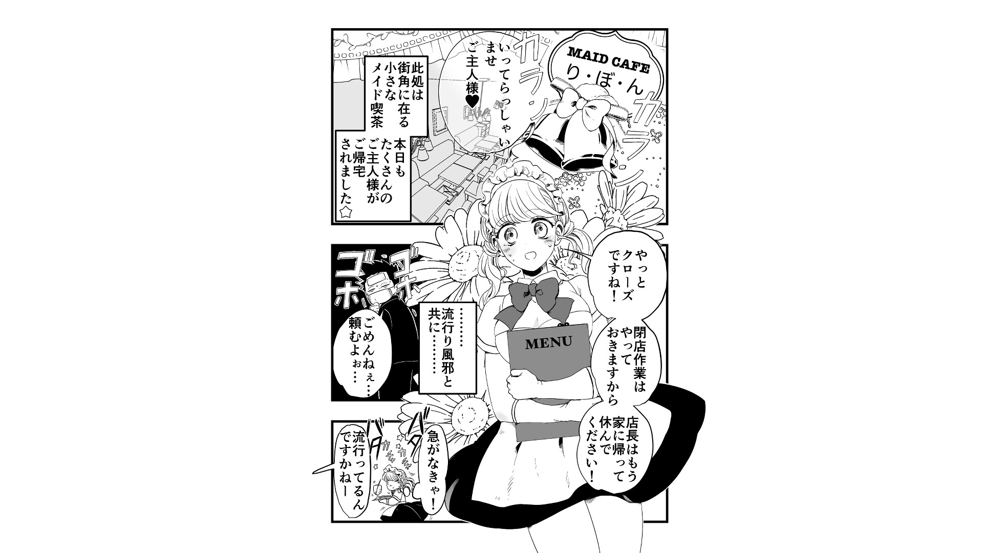 サディスティックな年下くんにNTRナカイキ開発させられる 画像1