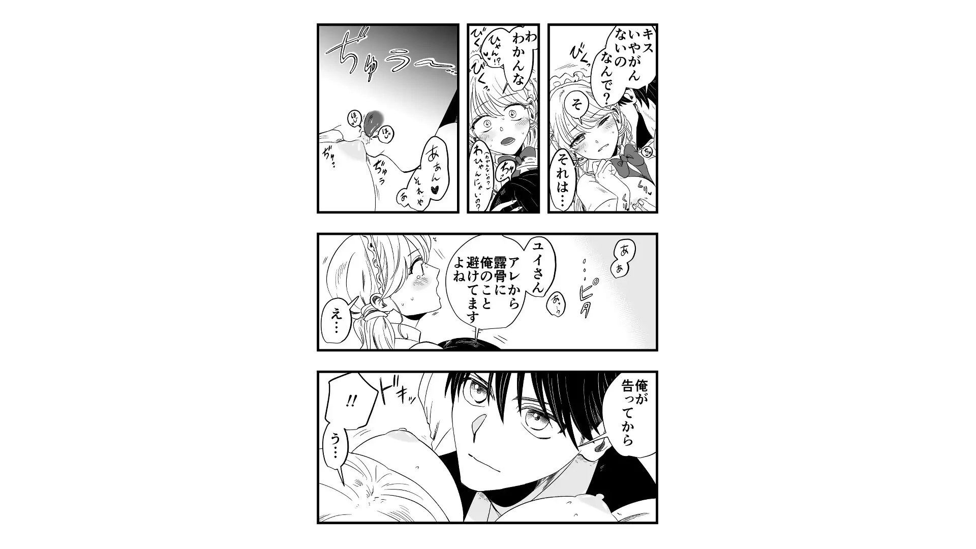 サンプル画像5