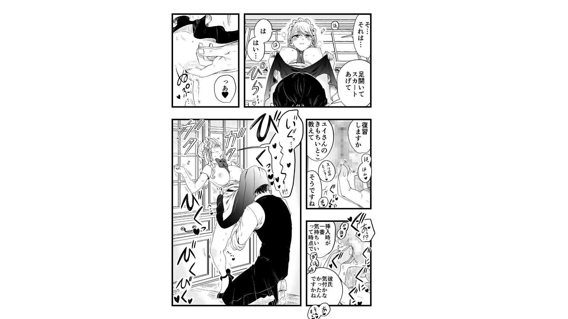 サンプル画像6