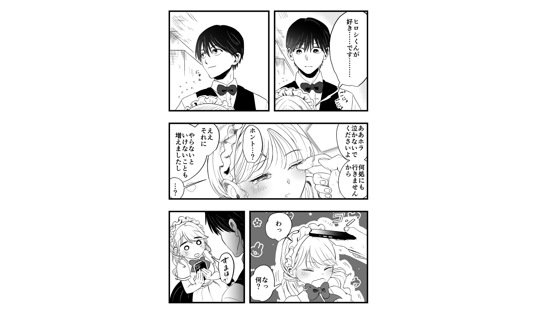 サディスティックな年下くんにNTRナカイキ開発させられる 画像9