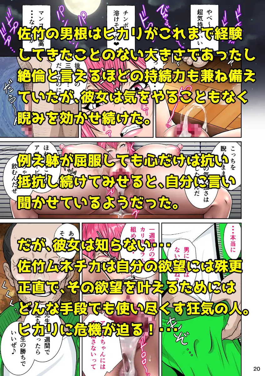 下半身は別の顏 サンプル画像 4