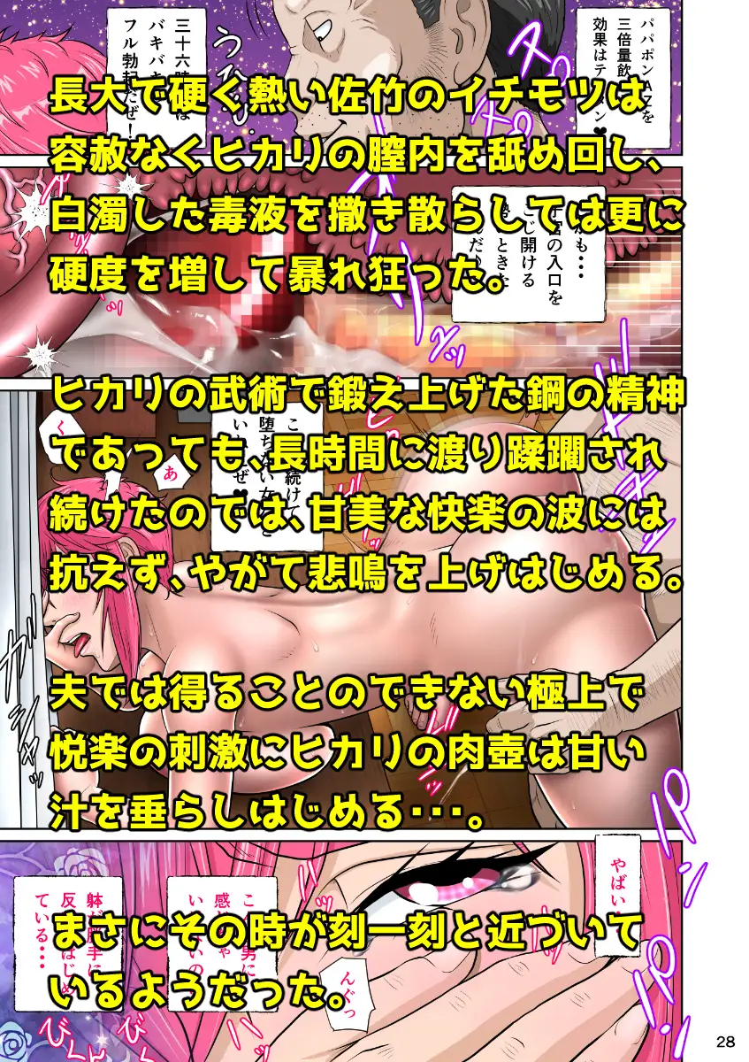 下半身は別の顏 サンプル画像 5