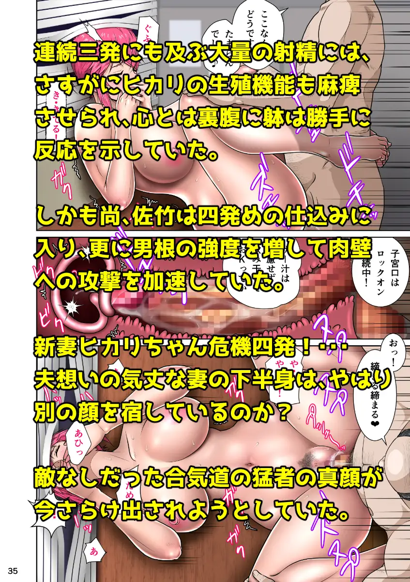 下半身は別の顏 サンプル画像 6