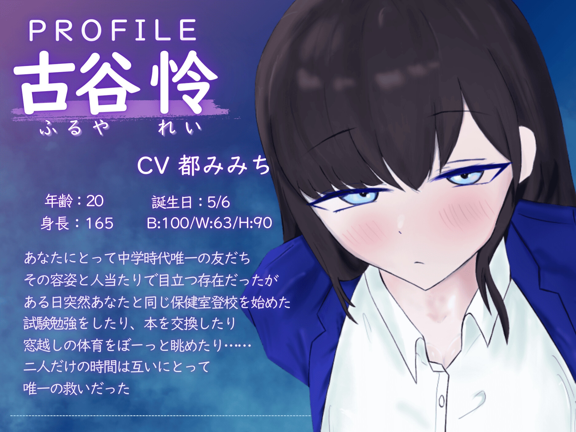 同級生と過去の清算らぶハメえっち〜成人の日に再会したアンニュイ同級生と余裕消失ぐだぐだ発情セックス〜 画像2