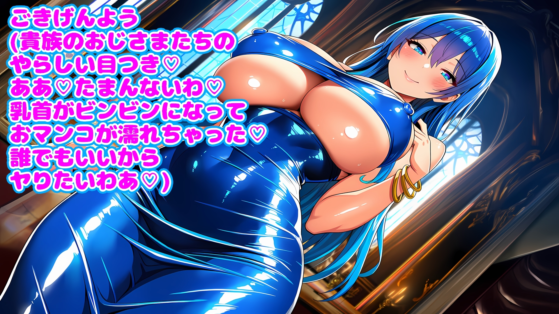 貴婦人たちの68の秘め事～身分違いの命懸けの悦び～ サンプル 7/10