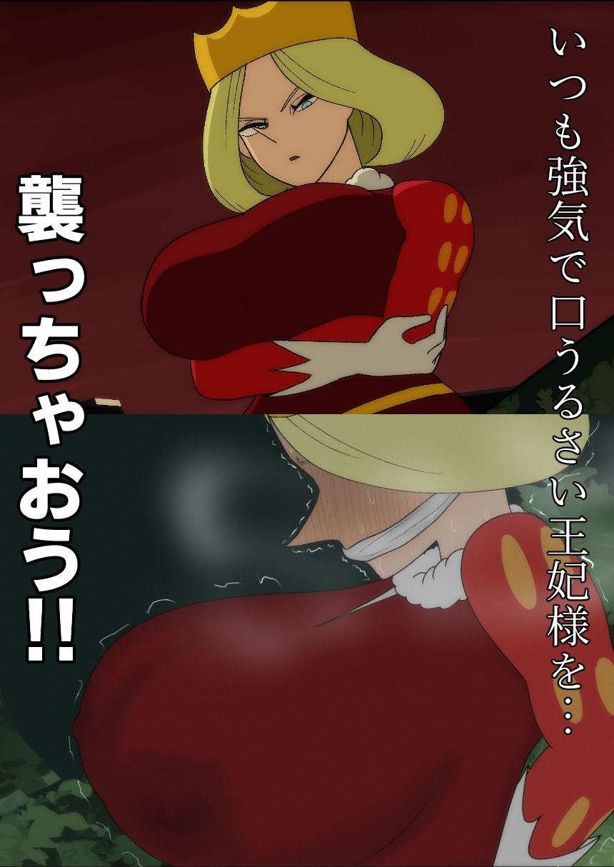 痴態発覚 画像1