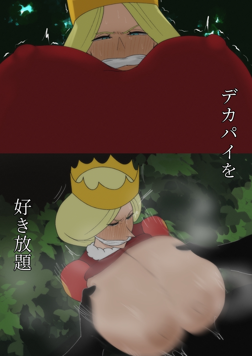 痴態発覚 画像2