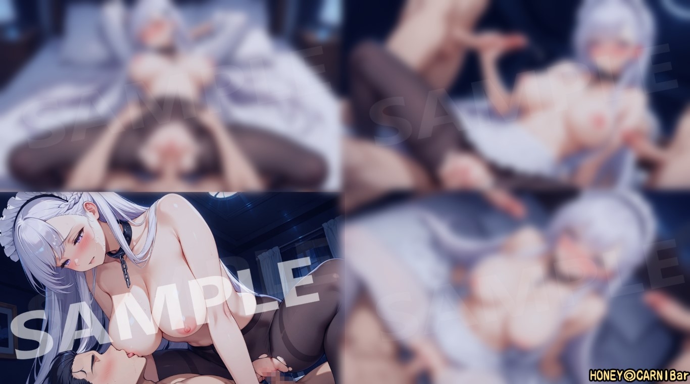 メイド長の本日のお給仕 淫癒娘抱集 サンプル 6/7