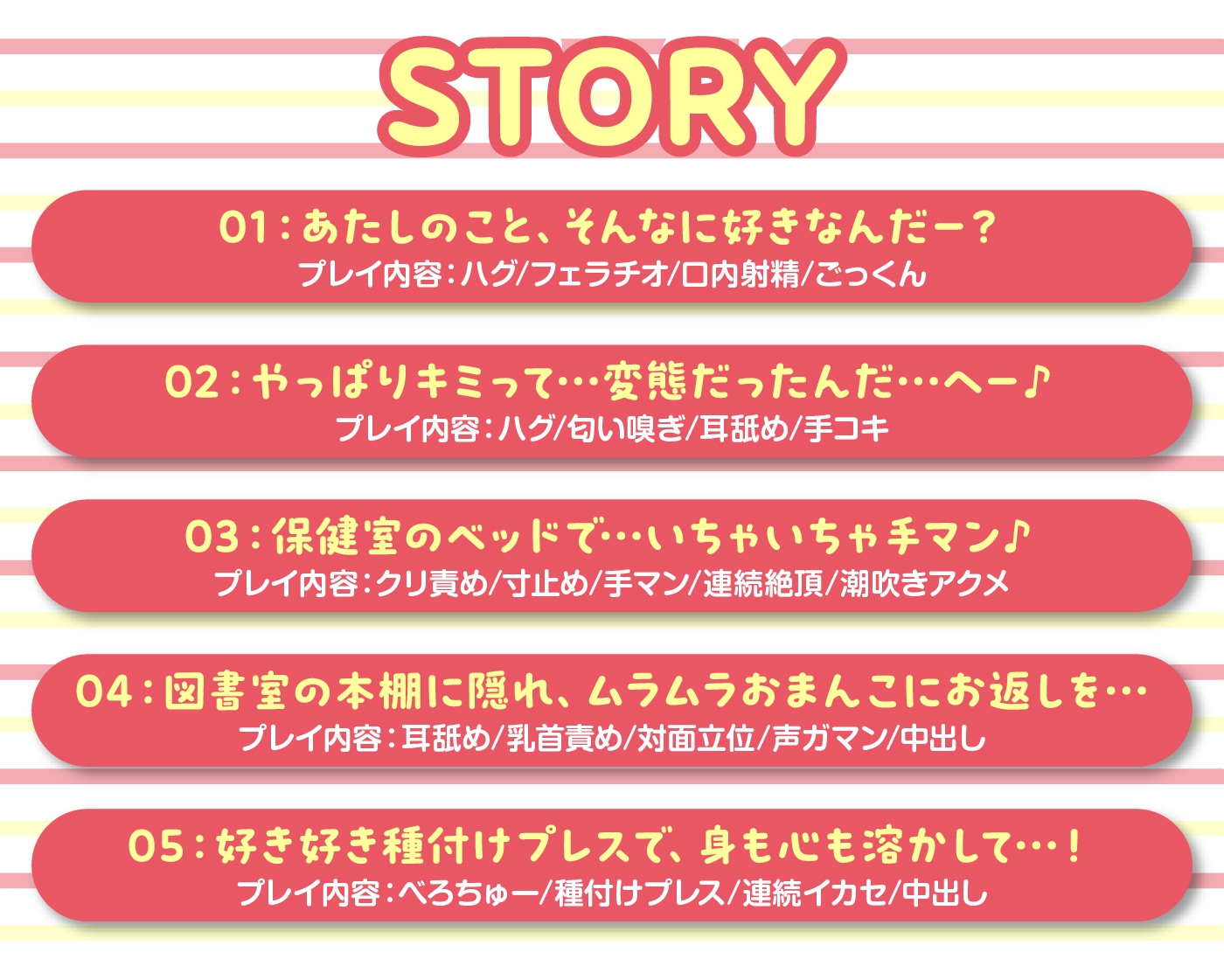 【期間限定55円/65分】恋人NG!?本当は俺のことが大好きなセフレちゃん【KU100】 画像5