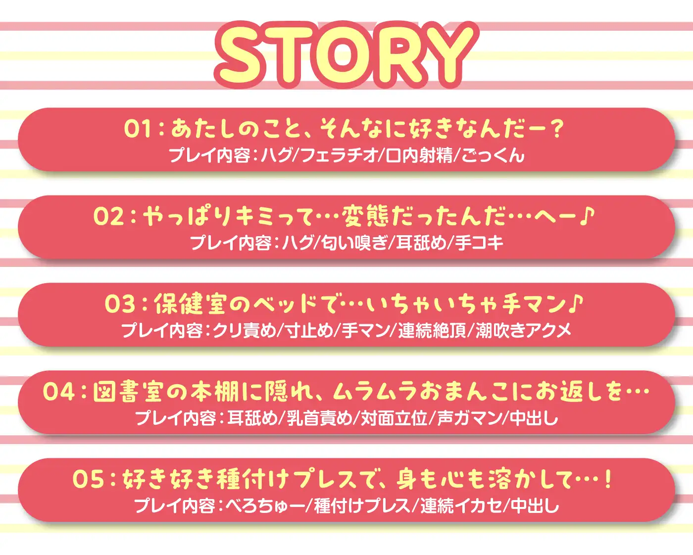 【65分】恋人NG!?本当は俺のことが大好きなセフレちゃん【KU100】 サンプル画像 5