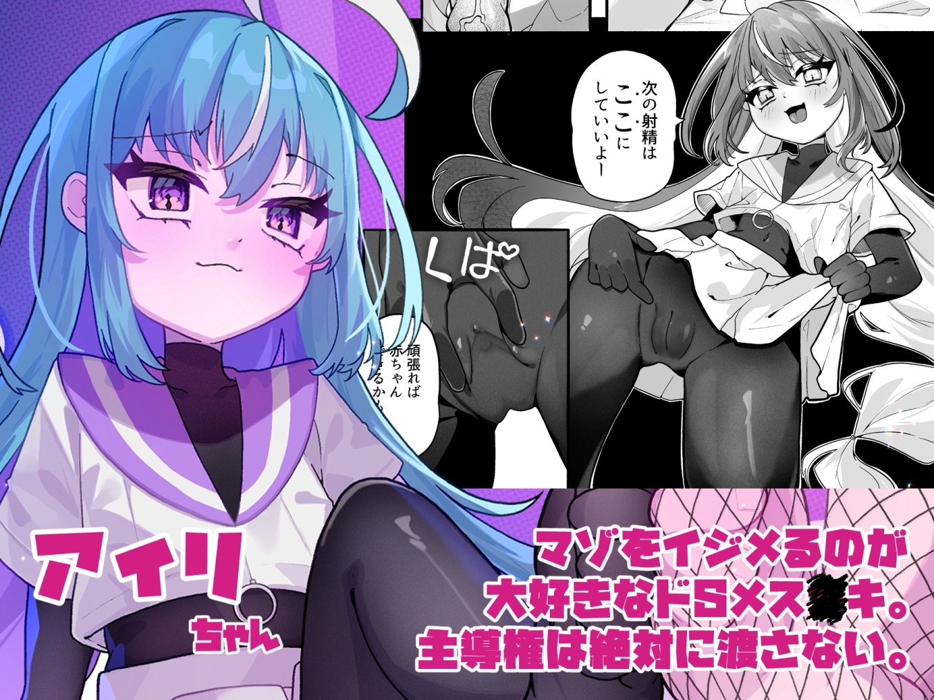 メ○ガキちゃんズの足いじめ 画像1