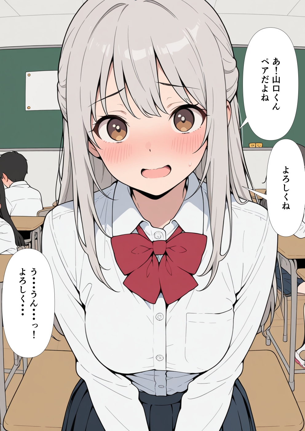 【セリフ付き】ペアワークはセックスです！ サンプル 4/9