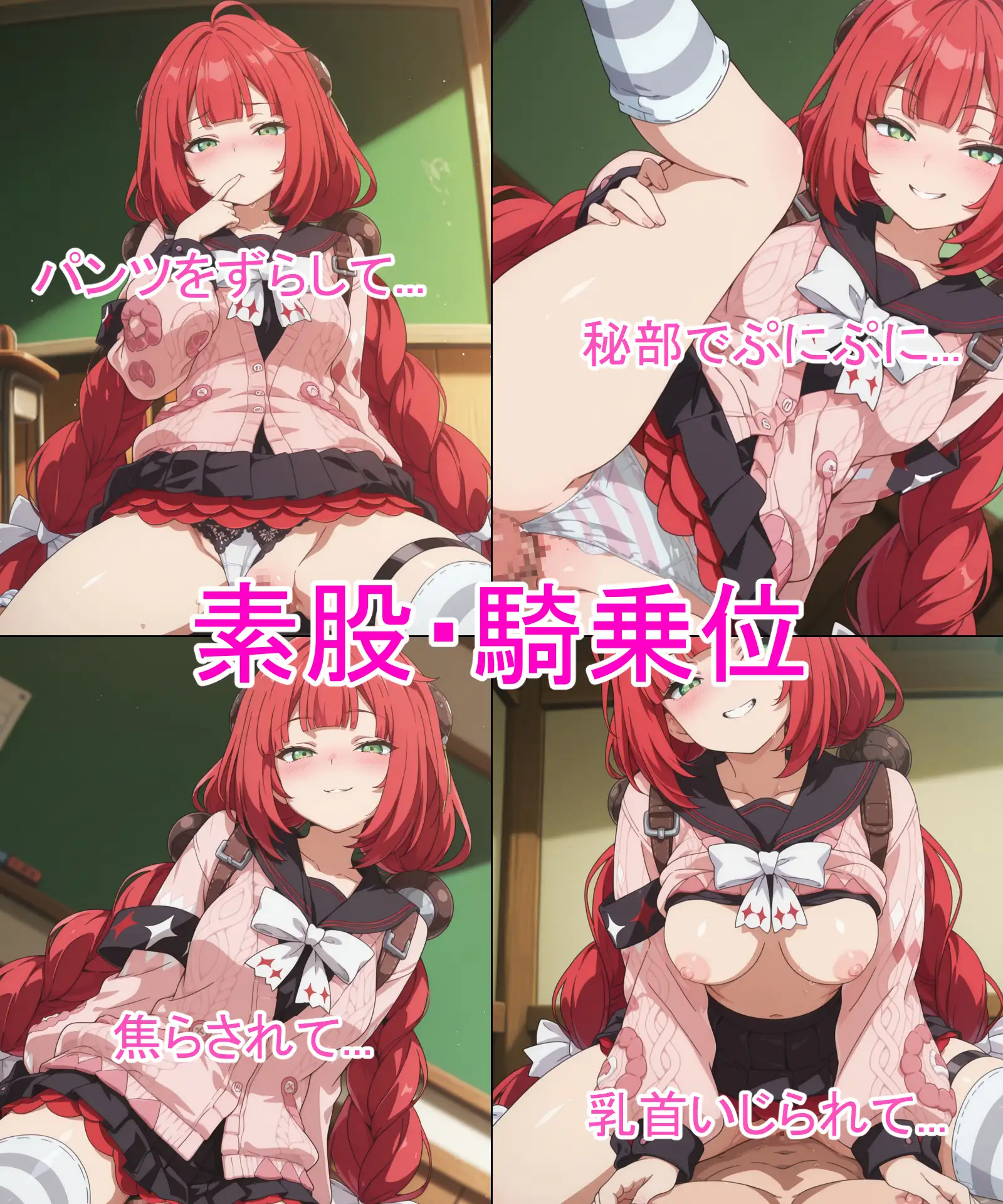 【浮〇柚葉】あの子とパンツえっち【ゼ○ゼロ】 サンプル画像 5