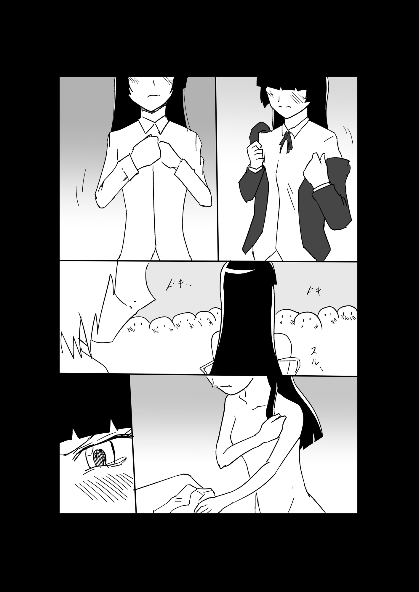 極限羞恥いじめ2 画像9