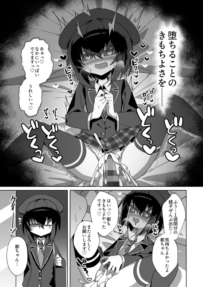 都忘れ-サンプル画像1