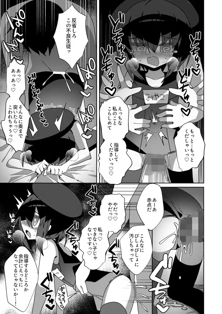都忘れ-サンプル画像4