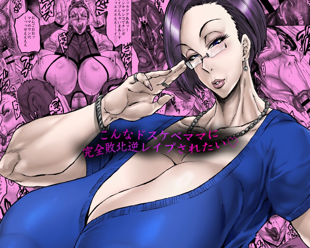 ドスケベセレブママによる愛する我が子をママ無しではどうしようもないチンポにするためのど下品ど下劣性教育 画像5