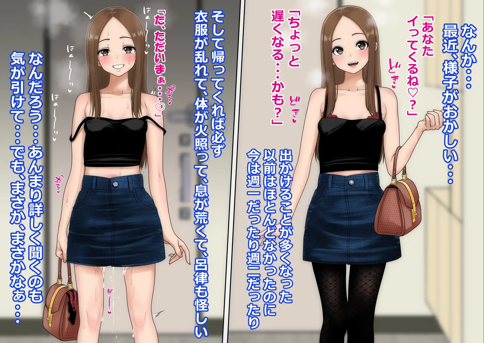 不倫上手の人妻さん サンプル画像 3