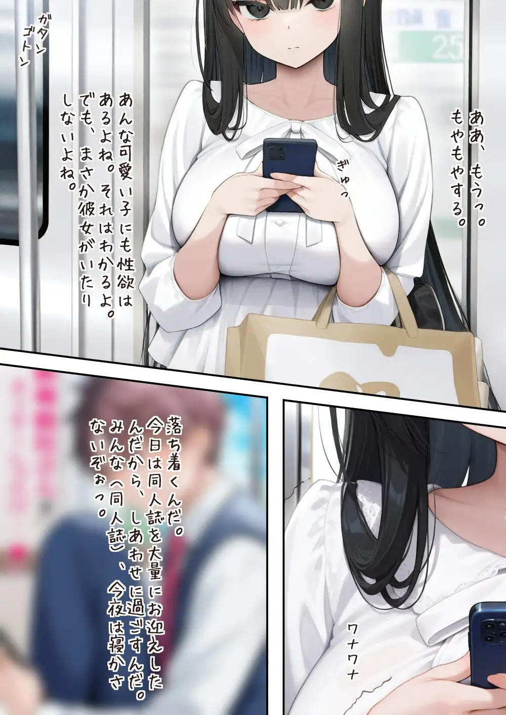 百野さんは腐りかけ サンプル画像 2