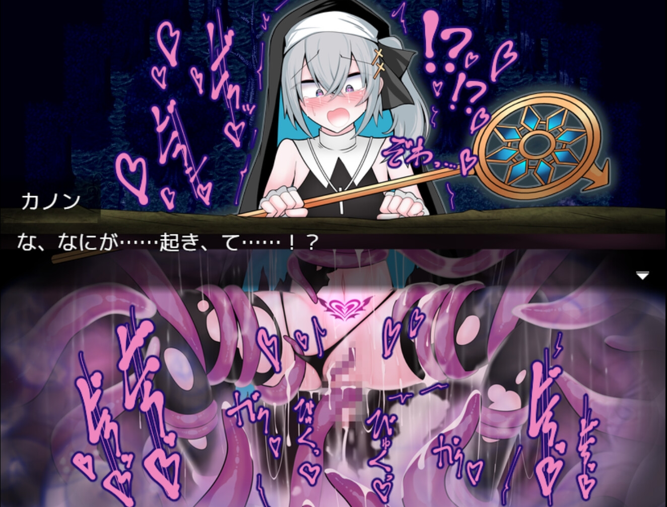 男の娘な最強僧侶くんは感覚遮断穴に堕ちる