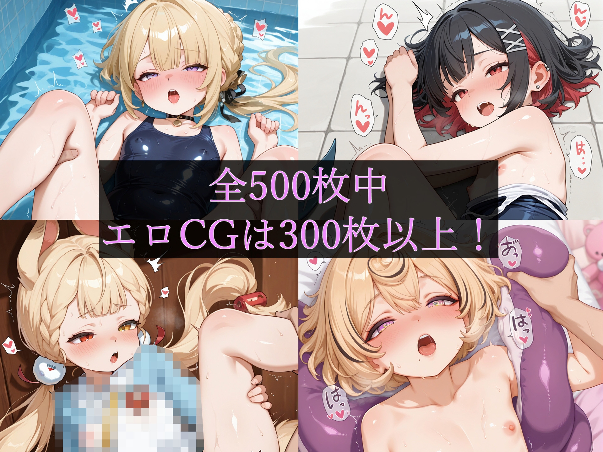 あの娘がロリっ子に!?～ゼン◯スゾーンゼロ編～ サンプル 7/8