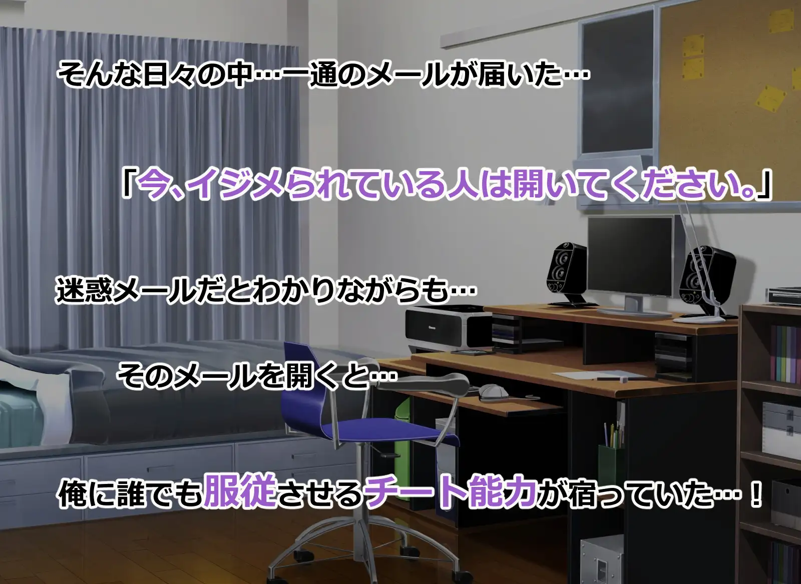 俺をイジメる美少女ギャル達をチート能力で性奴○にして孕ませた話 [ペンギンパーク] | DLsite 同人 - R18