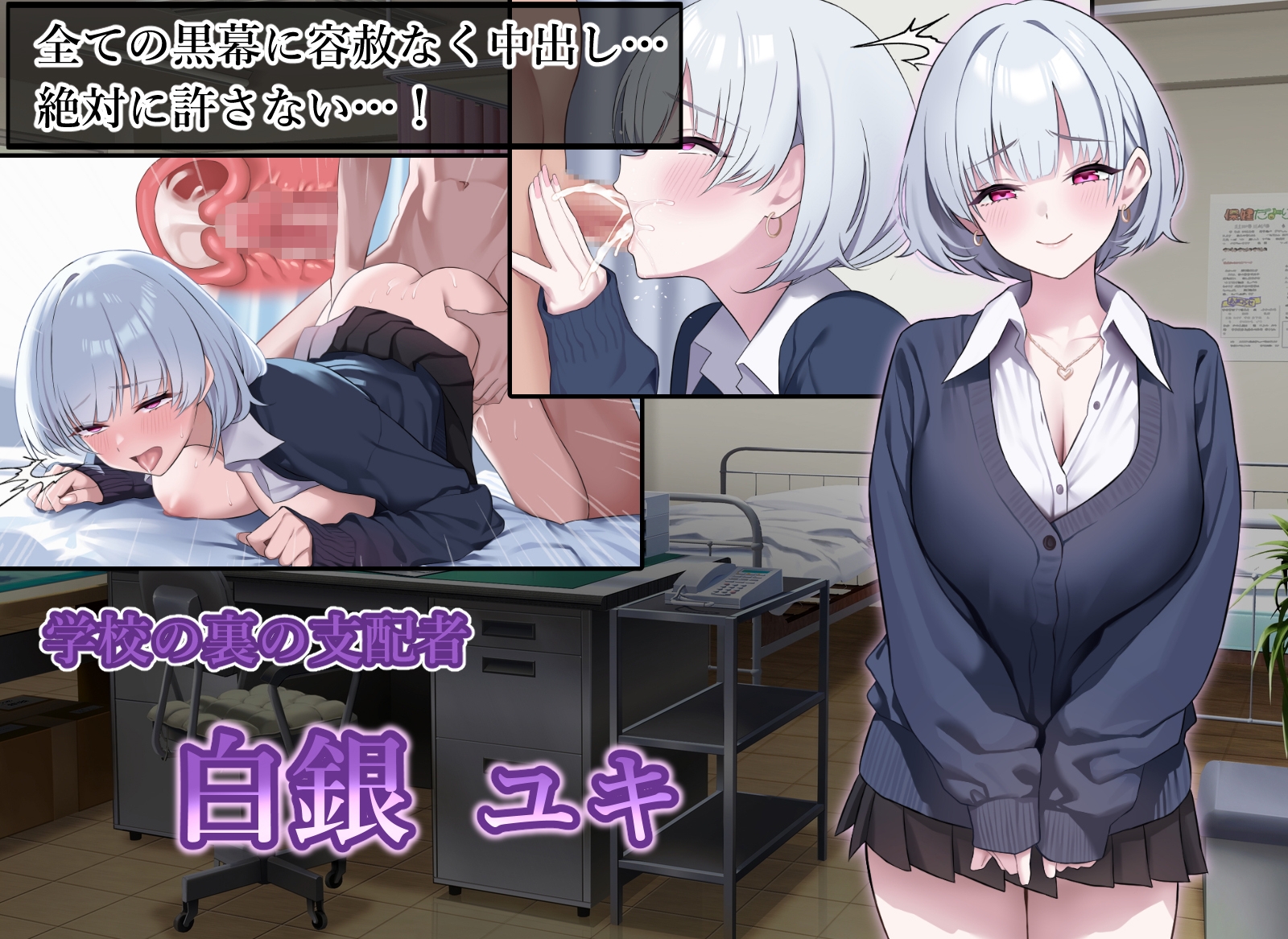 俺をイジメる美少女ギャル達をチート能力で性奴○にして孕ませた話 画像6