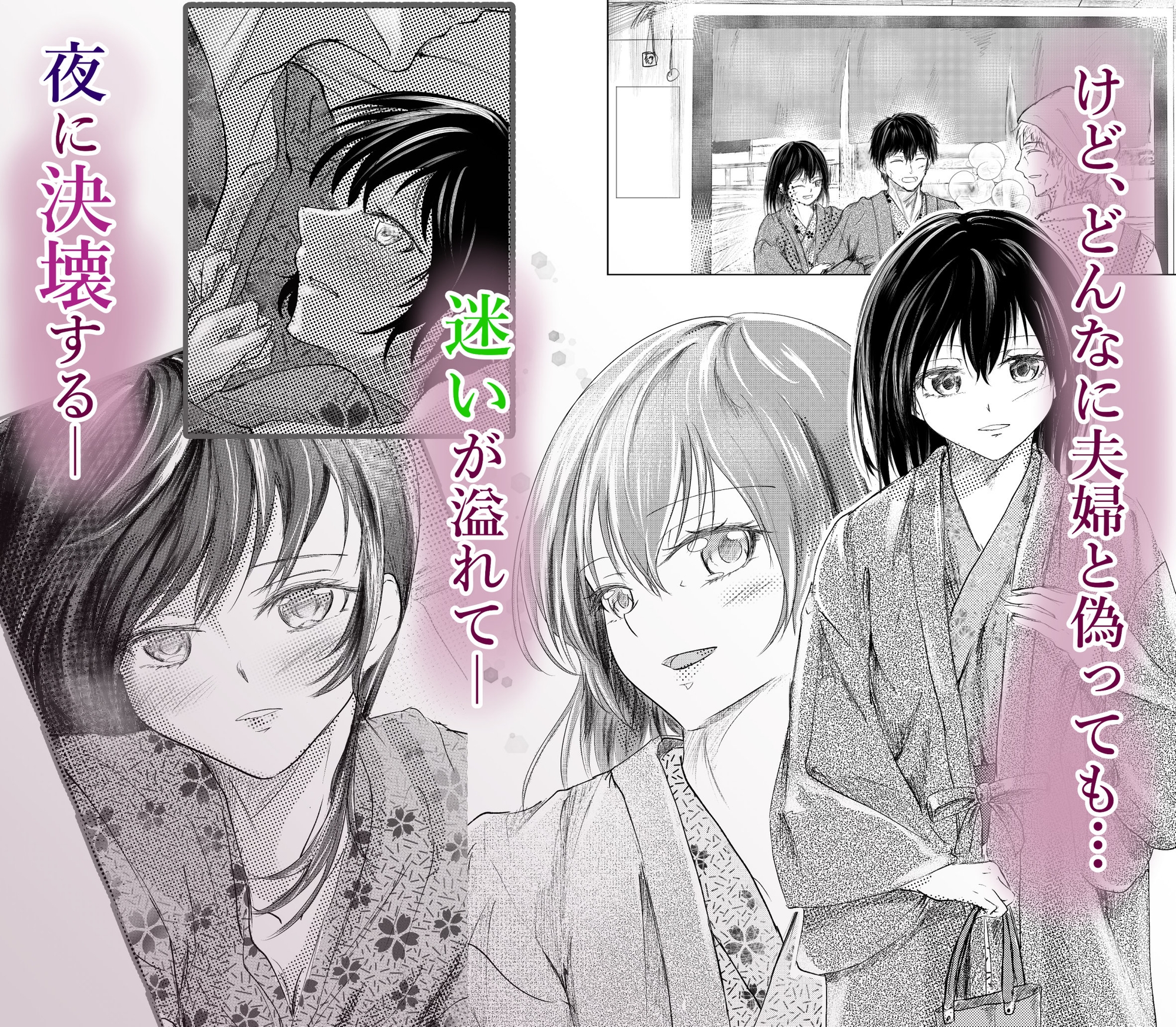 続 わたしたちおかしいんだよお兄ちゃん 兄妹で、夫婦のように 画像5