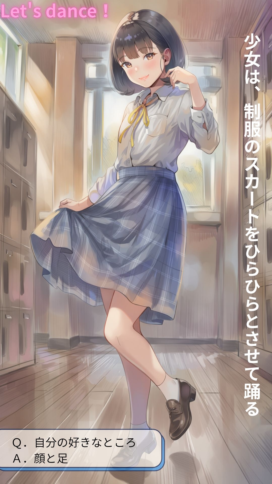 水色制服ジェネレーション サンプル 4/10