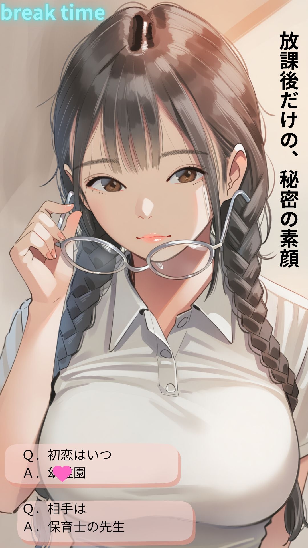 水色制服ジェネレーション サンプル 7/10